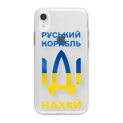 Патриотический чехол для iPhone Xr с рисунком "Корабль"